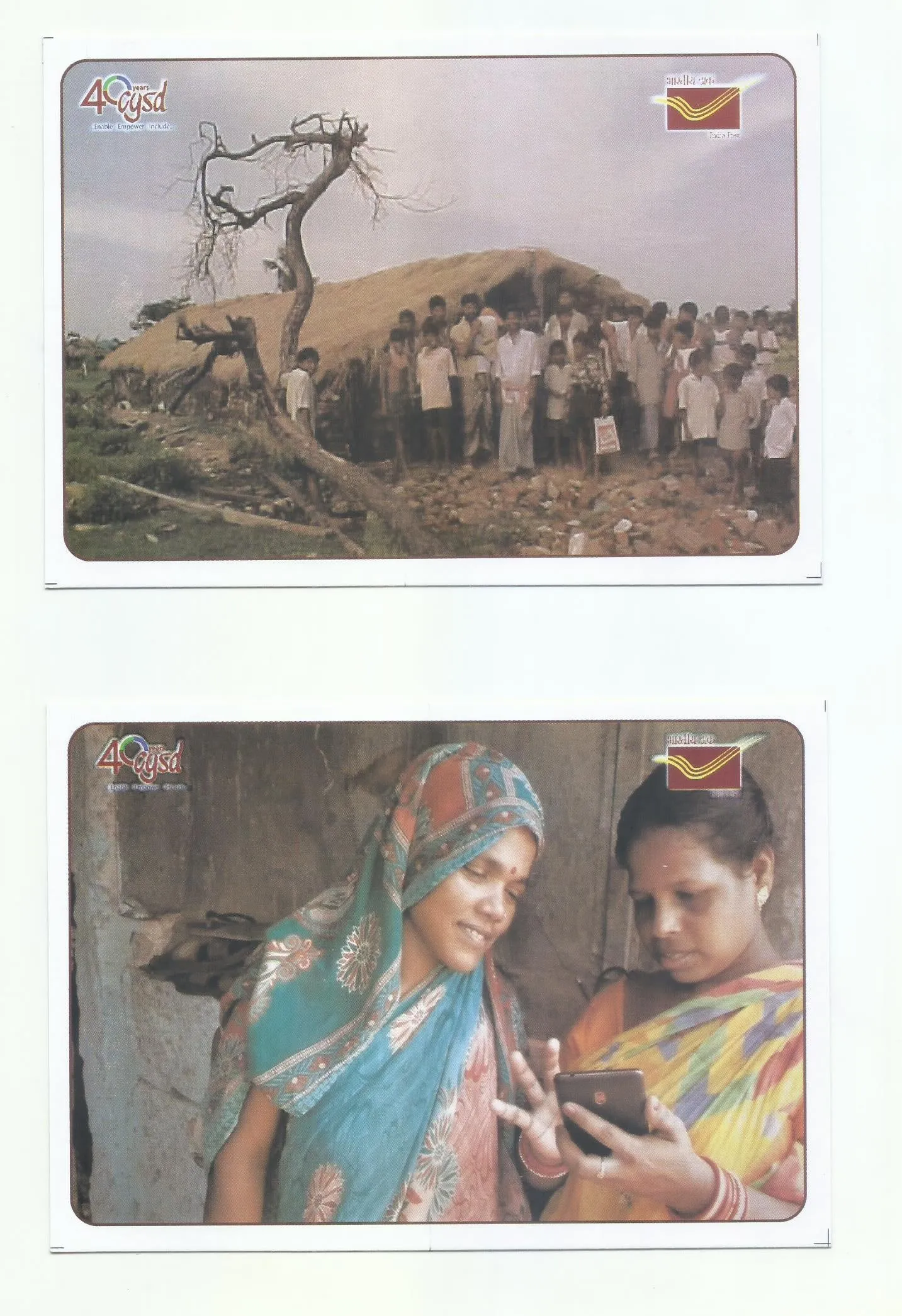 40 YEARS CYSD (CENTRE FOR YOUTH AND SOCIAL DEVELOPMENT)  : ENABLE..EMPOWER..INCLUDE (SET OF 16 PICTURE POST CARD)