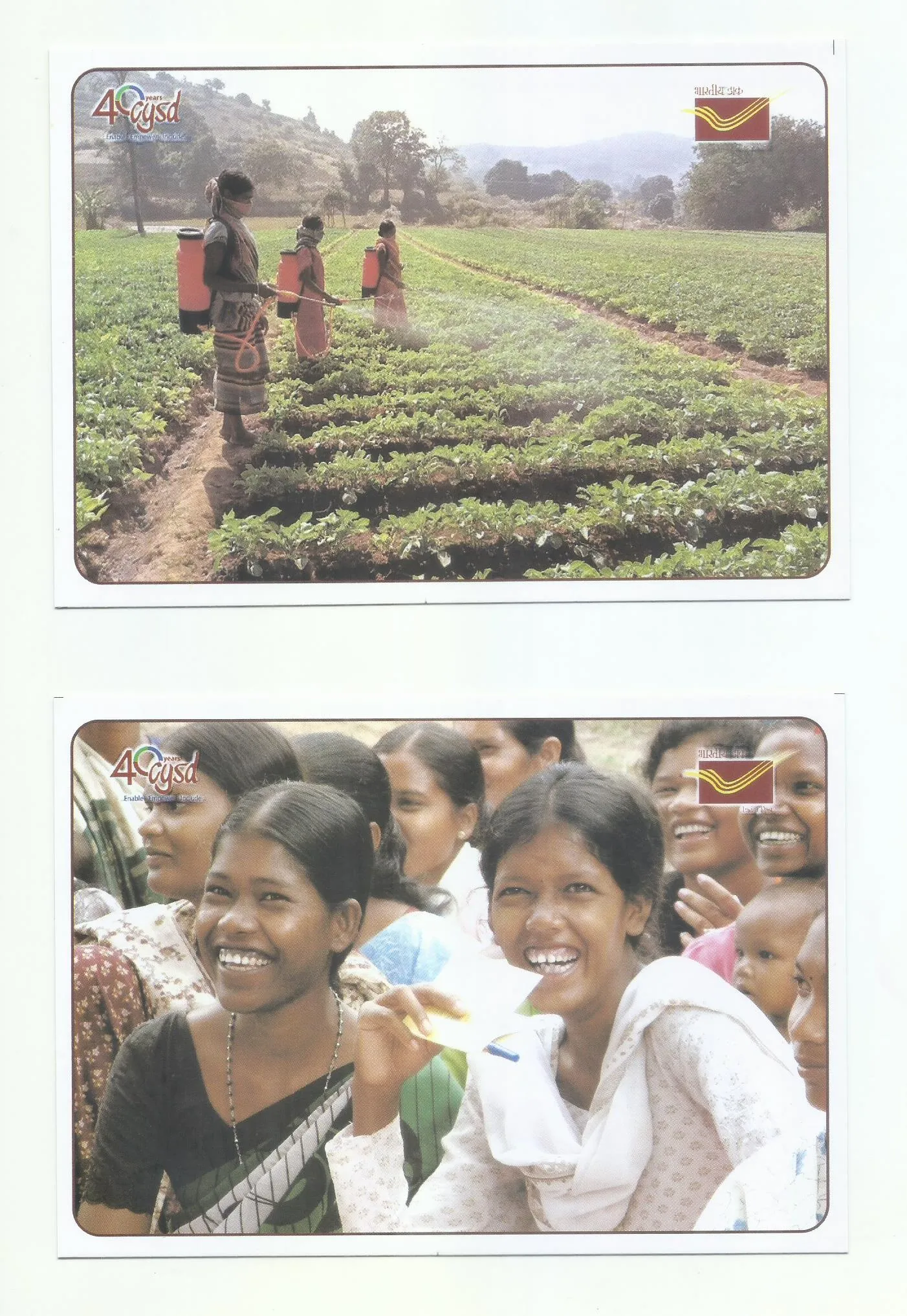 40 YEARS CYSD (CENTRE FOR YOUTH AND SOCIAL DEVELOPMENT)  : ENABLE..EMPOWER..INCLUDE (SET OF 16 PICTURE POST CARD)