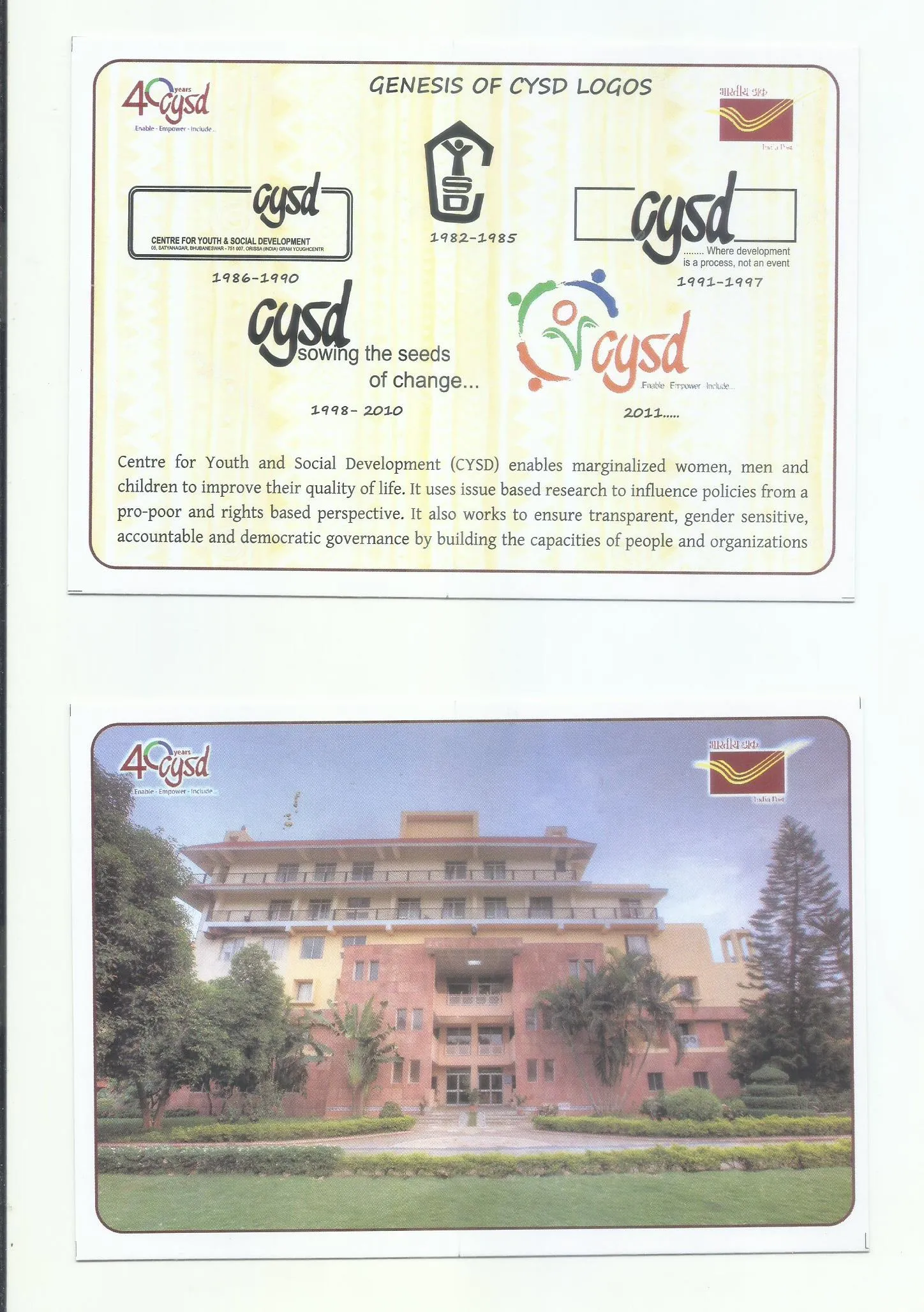 40 YEARS CYSD (CENTRE FOR YOUTH AND SOCIAL DEVELOPMENT)  : ENABLE..EMPOWER..INCLUDE (SET OF 16 PICTURE POST CARD)